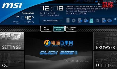 艾诺平板电脑主板型号怎么看？查看过程中遇到问题怎么处理？