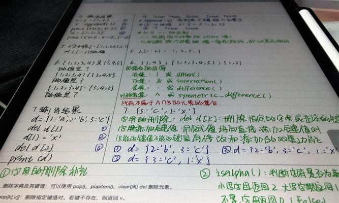 怎么抽华为平板电脑？步骤是什么？