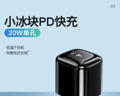 单孔充电器在苹果设备上如何使用？兼容性如何？