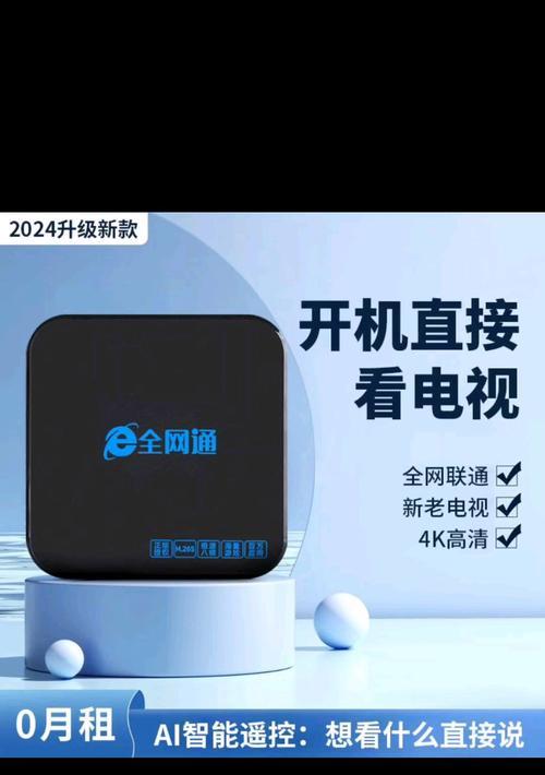 电视柜上的机顶盒安装方法是什么？安装时应注意什么？