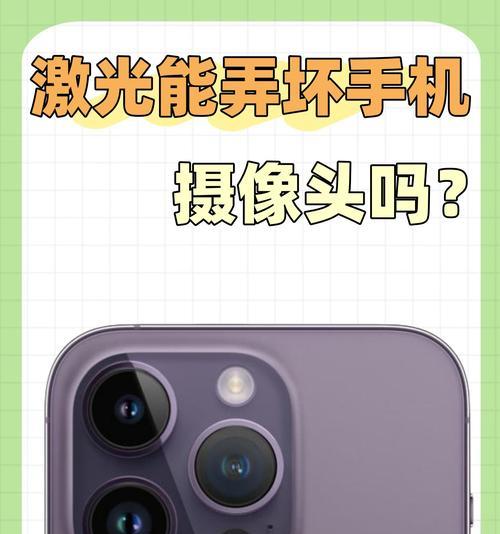 如何在手机中找到内置摄像头？查找手机摄像头的方法是什么？