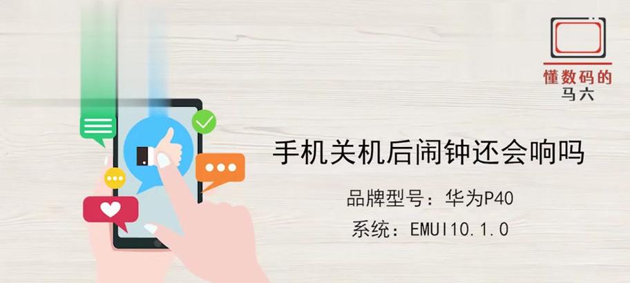 oppo手机异常关机原因？如何解决？