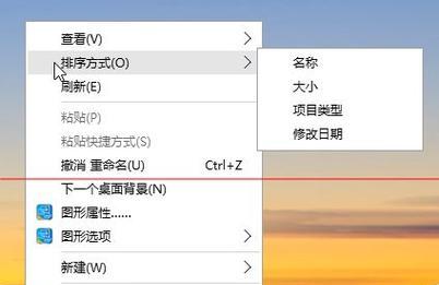 平板电脑鼠标标识设置方法是什么？如何个性化调整？