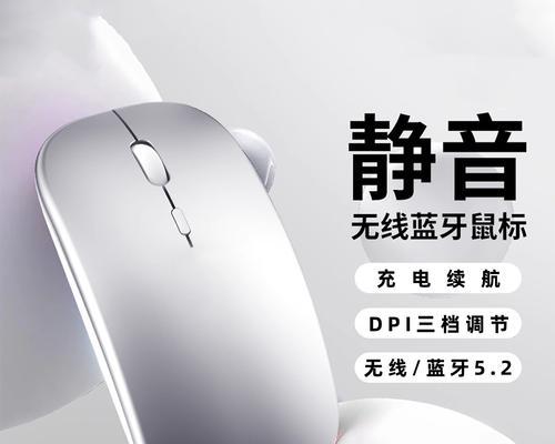 平板电脑鼠标标识设置方法是什么？如何个性化调整？