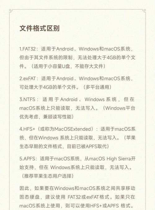 移动硬盘盒里的硬盘无法读取怎么办？需要哪些步骤？