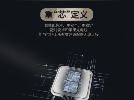 平板电脑充电防盗功能如何关闭？