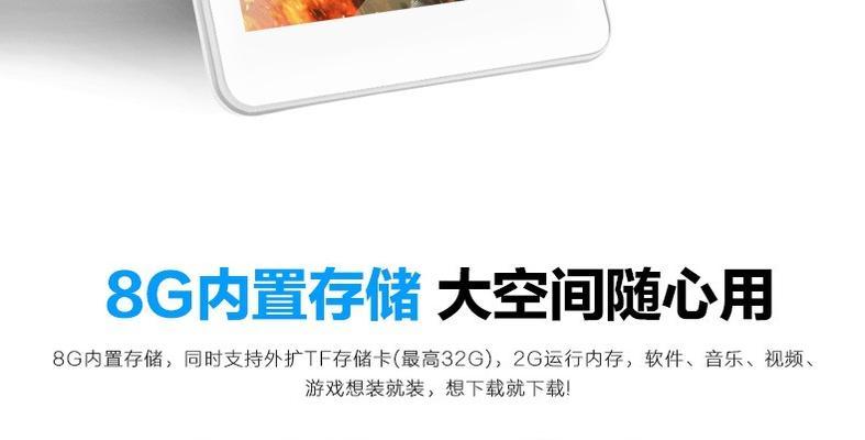 平板电脑打包视角设置方法是什么？