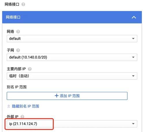 谷歌服务器网络重置的方法是什么？