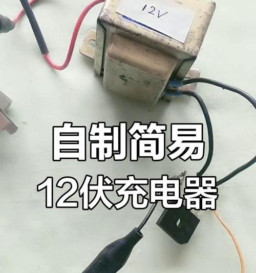 电瓶安装充电器的正确步骤是什么？