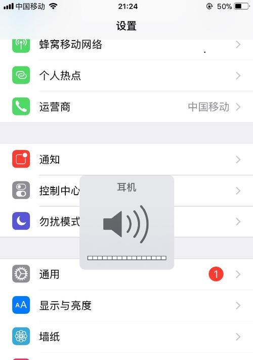 苹果手机实况声音怎么开启？开启后如何使用？