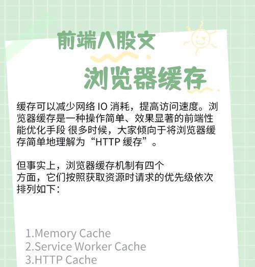 网关DNS缓存清理的方法是什么？清理缓存的好处有哪些？
