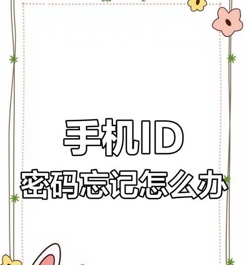 苹果手机桌面布局锁定方法是什么？