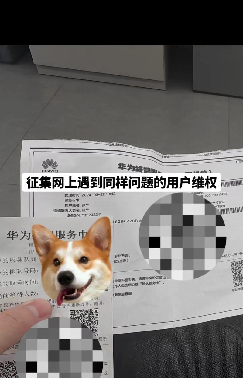 手机如何控制带有对焦标尺的摄像头？