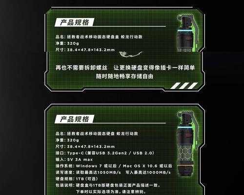 联想移动硬盘1TB的使用方法是什么？有哪些注意事项？