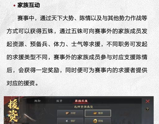 服务器换阵营的步骤是什么？需要注意什么？