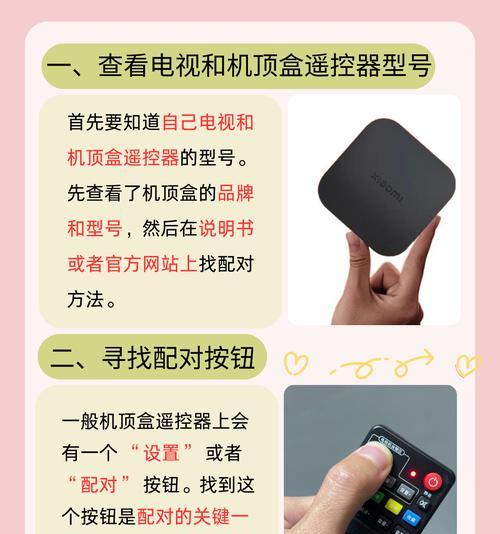宝藏游戏机顶盒使用方法是什么？使用过程中常见问题有哪些？