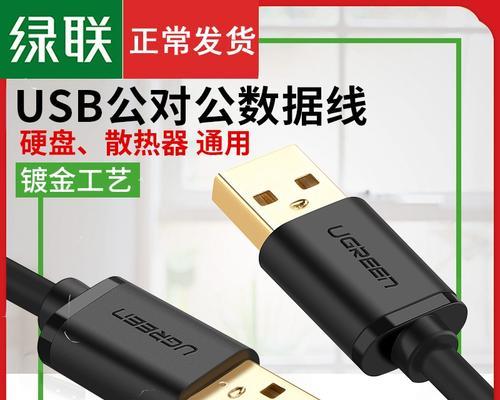 电脑连接机顶盒硬盘的详细教程？