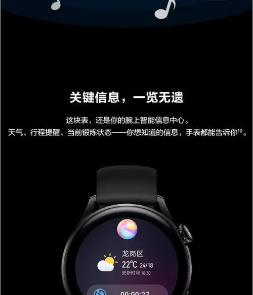 智能手表橡皮按键失灵如何修复？有哪些常见原因？