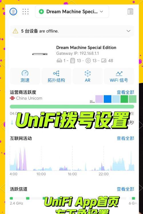 路由器AI智能调频功能是什么？如何开启使用？