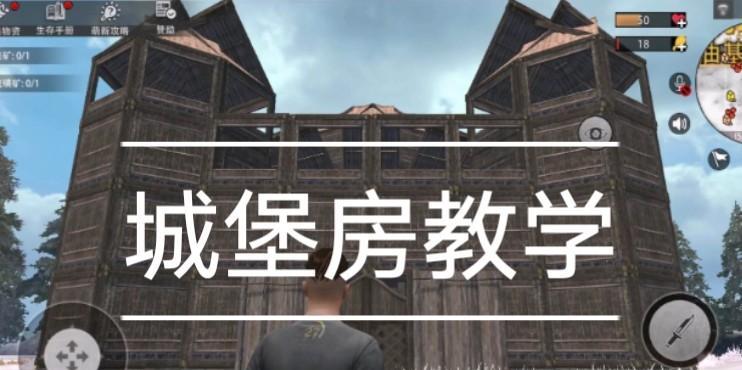 王牌战争拆家应该选择哪个服务器？服务器选择技巧是什么？
