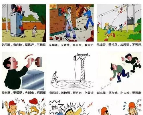 充电器触电会怎么样？触电后应如何正确处理？