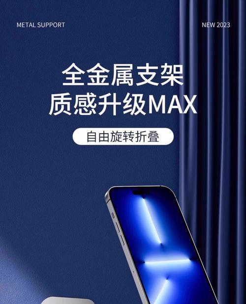 旋转手机支架摄像头安装步骤是什么？