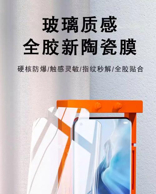 小米12s陶瓷背板的性能如何？