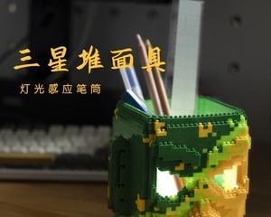三星手写笔怎么做笔筒？创意使用方法有哪些？