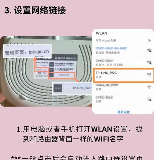 农村安装路由器的最佳位置选择？