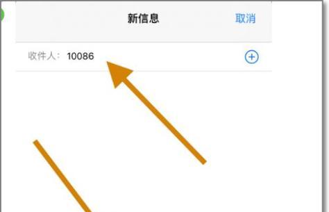 荣耀短信转移到苹果手机的步骤是什么？