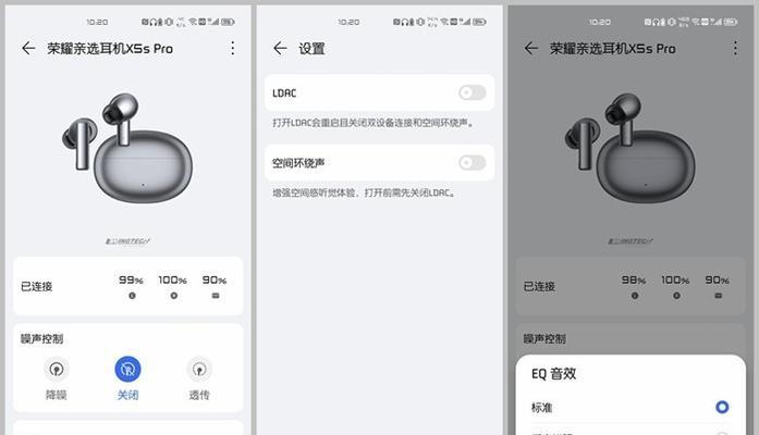 荣耀x5耳机重置方法是什么？