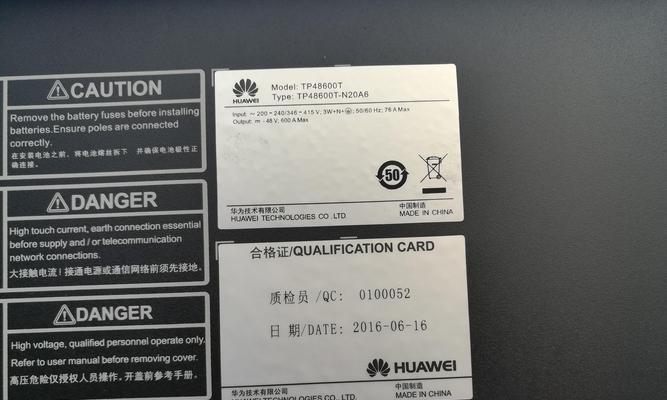 华为服务器供电模块功能？供电模块的作用是什么？