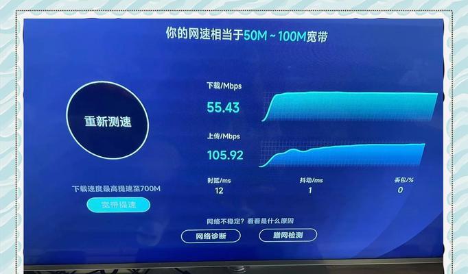 宽带速度不足以支持机顶盒运行怎么办？可能的原因是什么？