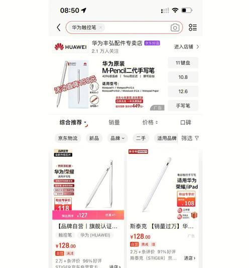 华为电容充电器的电压是多少？