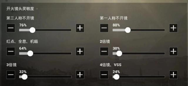 打吃鸡不卡顿平板电脑怎么设置？有哪些设置技巧？