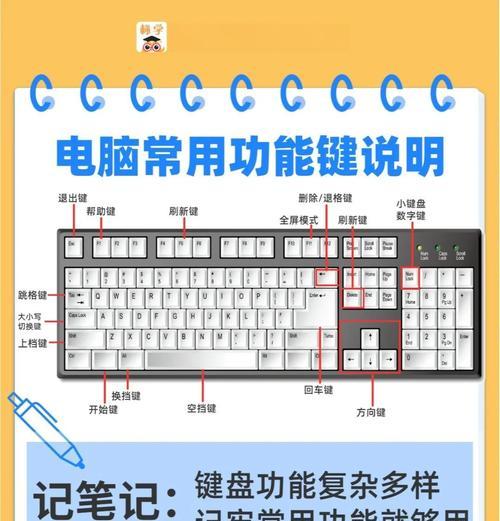 平板电脑无线小键盘怎么打开？如何连接使用？