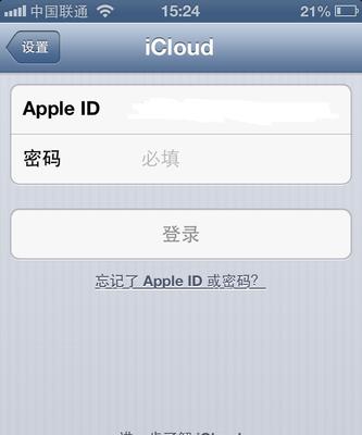 苹果手机如何连接iTunes？