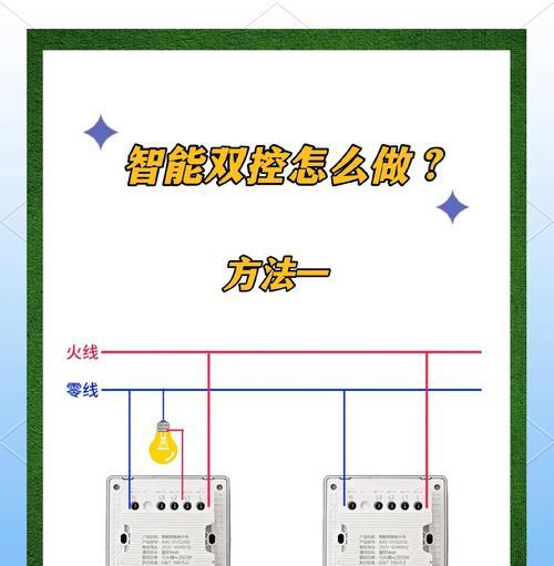 小米智能网关使用方法？使用中如何进行设置？