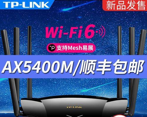 普联易展墙面路由器性能如何？用户评价怎么样？