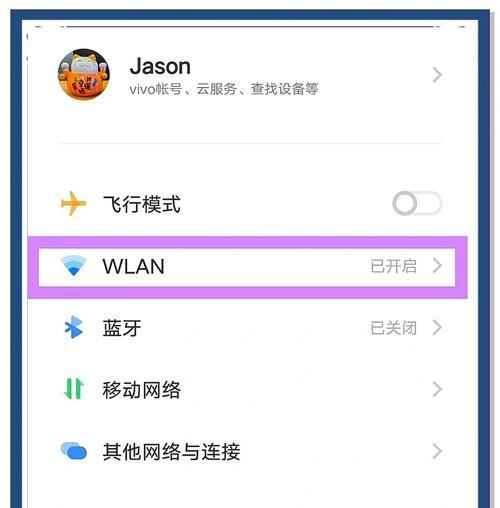 新手机网络共享设置方法是什么？