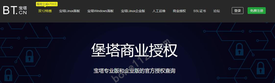 宝塔面板网关配置位置在哪里？