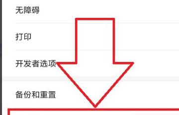 华为换机时连接不了电脑的解决方法是什么？