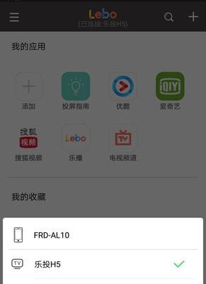 机顶盒转接手提怎么用？使用方法是什么？