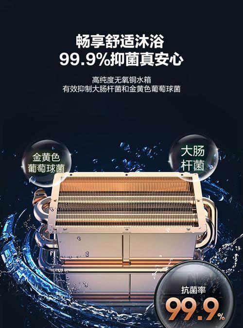 平衡机燃气热水器含义？平衡机燃气热水器工作原理是什么？