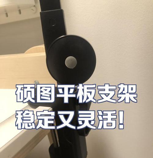 平板支架拆卸方法是什么？