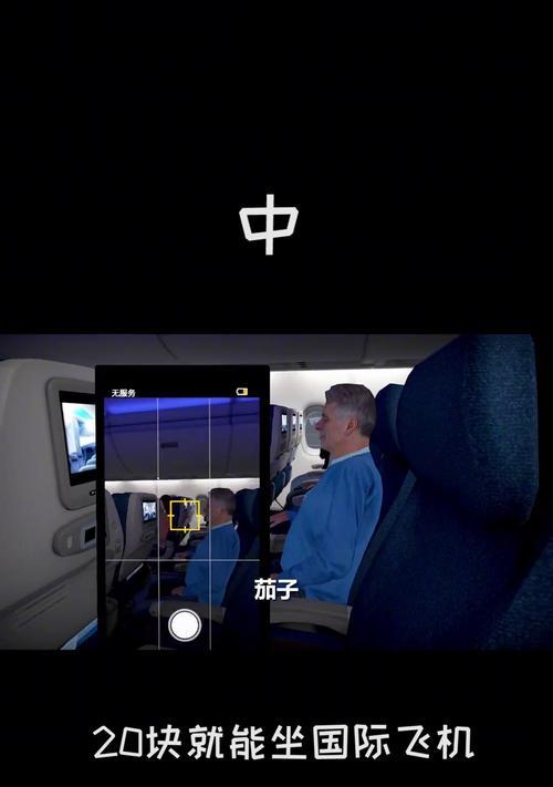 桌面飞行模拟器装置的使用方法是什么？