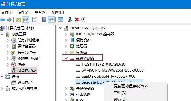 移动硬盘无法查看漫画怎么办？有哪些可能的原因？