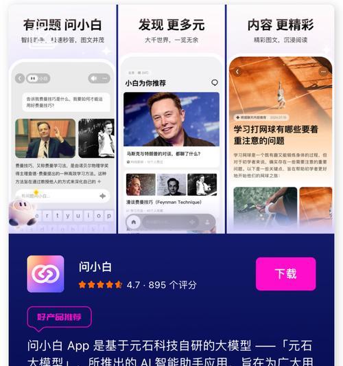 苹果手机翻页时钟功能如何设置？