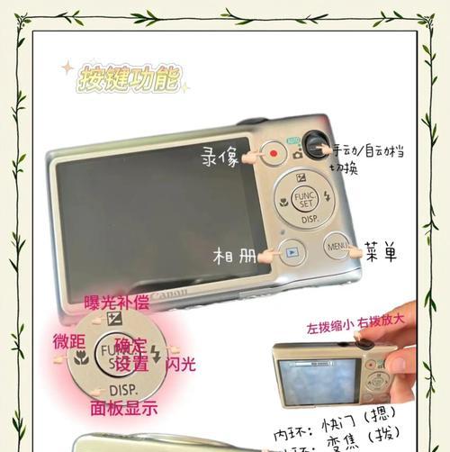 佳能相机视频卡顿的解决方法是什么？