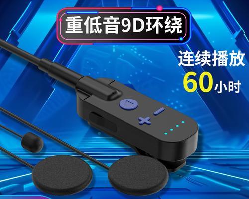 蓝牙耳机头盔专用v8有何特点？使用v8耳机的优势是什么？
